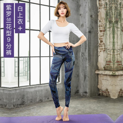 【数码印花瑜伽服套装女】高腰运动套装运动服饰 舞蹈运动健身服 商品图10
