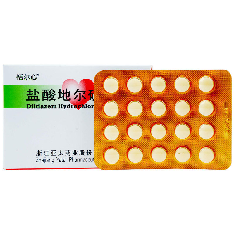 恬尔心 盐酸地尔硫卓片 30mg*20片/板*2板/盒