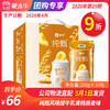 A07纯甄风味酸牛乳黄桃燕麦味康美笑脸包200g×10包（礼盒装） 商品缩略图0