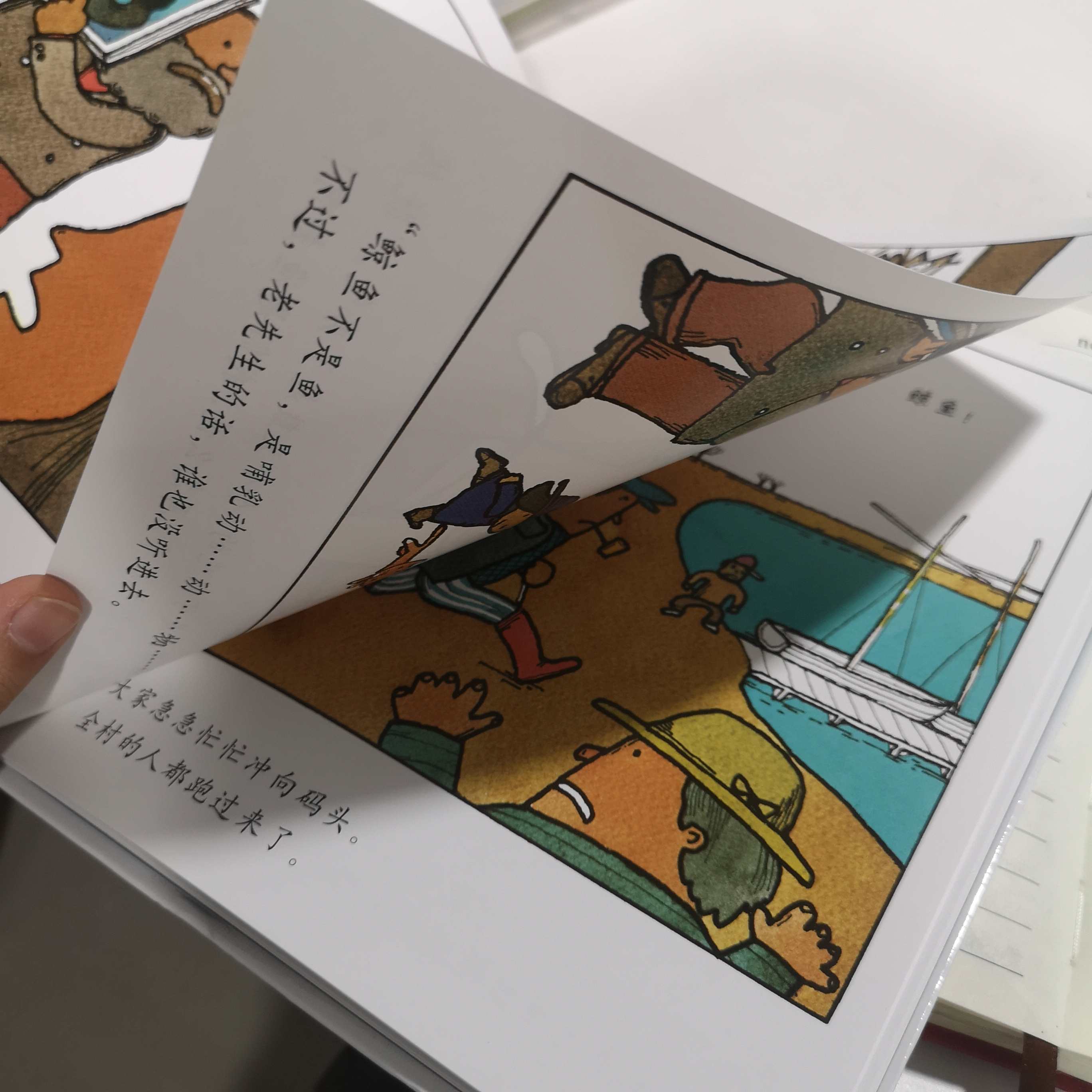 鲸鱼