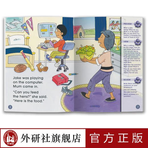 多维阅读(第5级)(教学指南) 商品图2