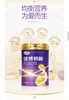 优博孕产妇奶粉900g 商品缩略图0