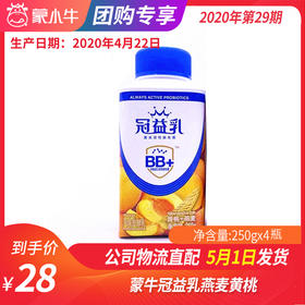 B07蒙牛冠益乳燕麦黄桃250g*4瓶