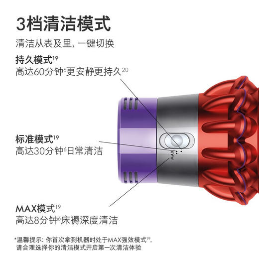 全新国行正品戴森Dyson吸尘器 V10 Fluffy Extra手持无线吸尘器 家用除螨 宠物家庭适用 商品图4