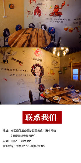 丹霞灵溪别墅测试