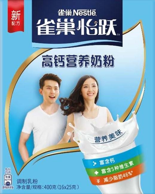 雀巢怡跃高钙400g 商品图0