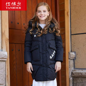 TC18606 坦博尔羽绒服女童装加厚中长款字母休闲时尚纯色羽绒服