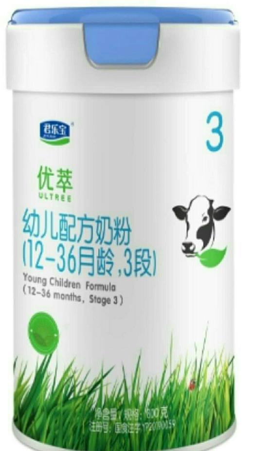 君乐宝有机优萃3段800g 商品图0