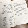 正版包邮 我的名字叫光 童言著 新生代儿童文学作家童言写给孩子们的成长礼物 谭旭东 6-12岁儿童文学 中小学生课外阅读 商品缩略图3