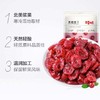 百草味蔓越莓干100g 商品缩略图0