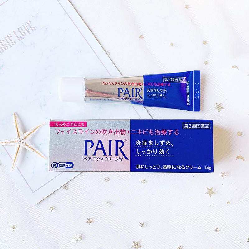 【全球名品 | 护肤馆】LION/狮王 祛痘膏PAIR去粉刺暗疮乳膏痘印 14g