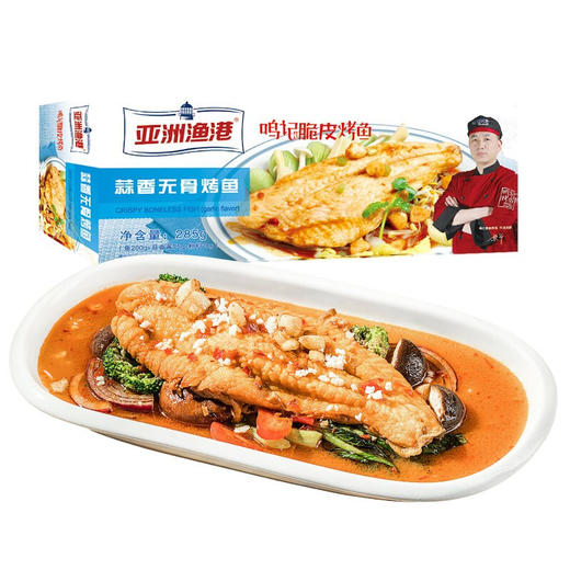 脆皮无骨烤鱼 大连海鲜 原产地直发 顺丰包邮 口味/规格：香辣/285g 蒜香/285g 酸菜/315g  商品图3
