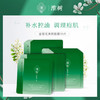 淮树金银花清颜面膜25ml*12片 商品缩略图0