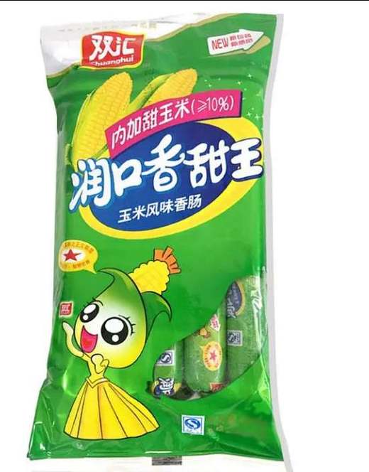 双汇玉米肠400g 商品图0