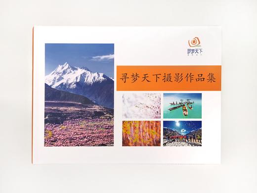 【画册定制】摄影人的作品集，春夏秋冬版高端定制！硬皮版、软皮版第2本半价！ 商品图5