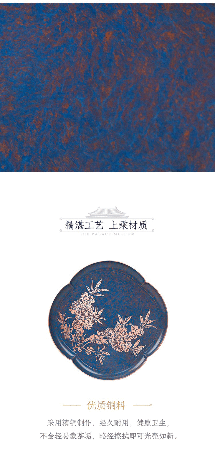 故宫博物院 碧桃盈枝盘 - 故宫博物院文化创意馆