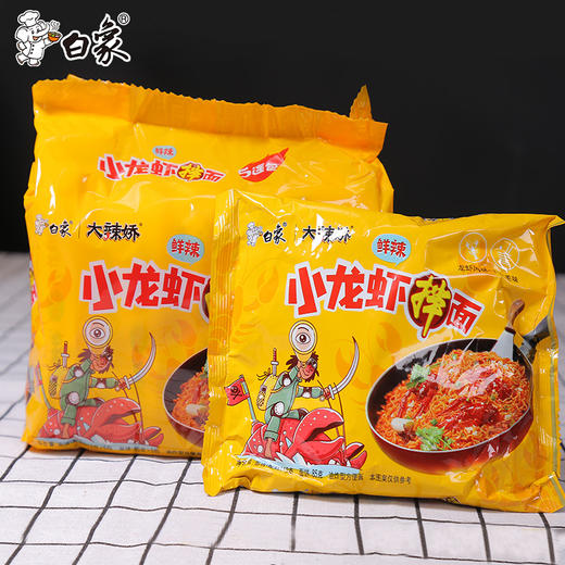 白象大辣娇小龙虾拌面30袋装 商品图1