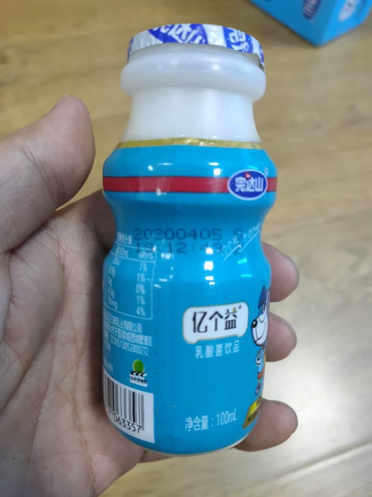 完达山亿个益乳酸菌礼盒装 100ml*30瓶/箱