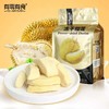 有零有食冻干榴莲 58g 商品缩略图0