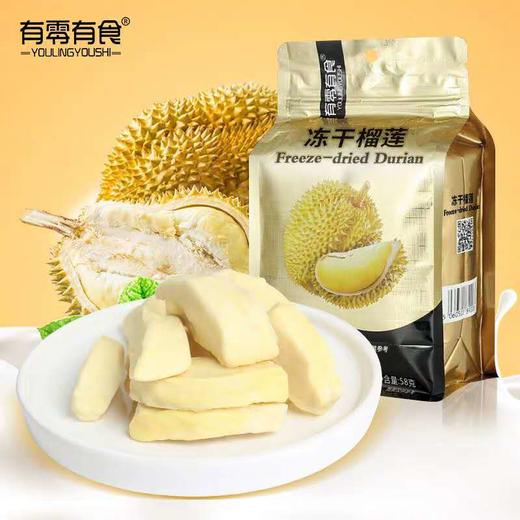 有零有食冻干榴莲 58g 商品图0