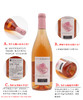 整箱特惠装 乔治杜博夫隆河谷桃红葡萄酒 【Georges Duboeuf Rosexcellence 750ml*6】 商品缩略图5