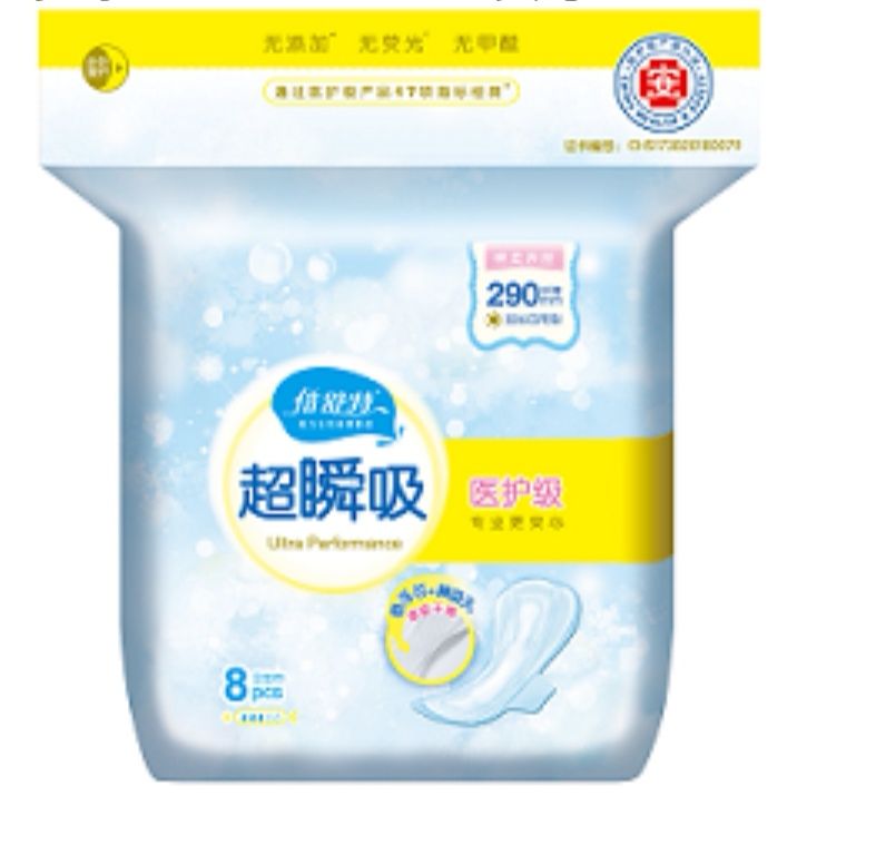 倍舒特医护290cm卫生巾 8片