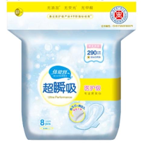 倍舒特医护290cm卫生巾 8片 商品图0