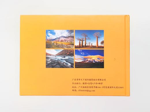 【画册定制】摄影人的作品集，春夏秋冬版高端定制！硬皮版、软皮版第2本半价！ 商品图6