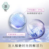 淮树养颜冻干粉 商品缩略图2