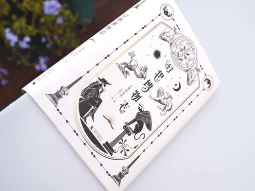 幻想博物志 商品图1