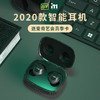 爱奇艺i71 真无线蓝牙耳机双耳iQD40入耳式运动跑步隐形迷你小型新概念超长待机续航索尼苹果华为小米通用 商品缩略图0