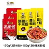 【直播活动】王小疆米粉320克/袋*3袋+买二送一+价值38元新疆特色丝巾一条！ 商品缩略图2