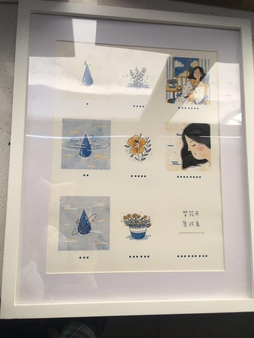 郭郭 插画系列 生活之间 手绘插画 商品图1