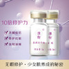 淮树养颜冻干粉 商品缩略图1