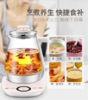 苏泊尔养生壶 商品缩略图0