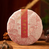 合和昌丨普洱熟茶 勐海源味 熟普 2019年 357g 配手提袋 商品缩略图0