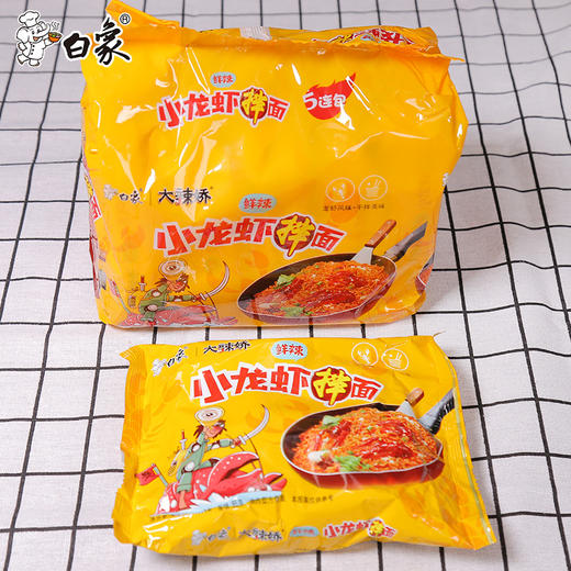 白象大辣娇小龙虾拌面30袋装 商品图2