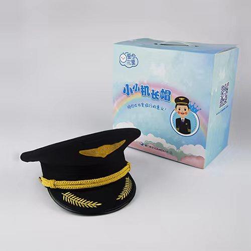 福州分店-小小机长帽【厦航自制】 商品图0