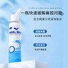 美国进口Breathy深海盐水鼻腔喷雾——天然深海盐成分，温和不刺激 商品缩略图1