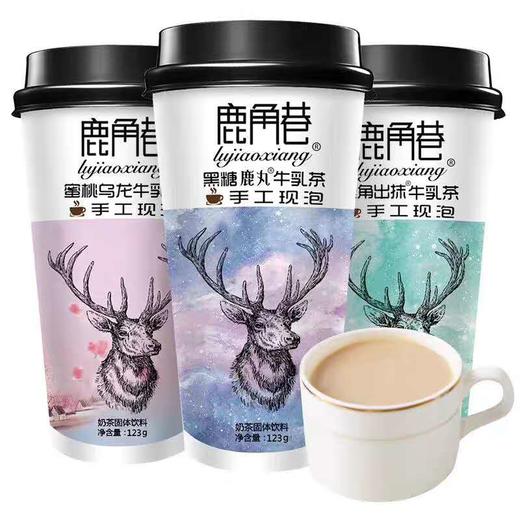 鹿角巷奶茶 123g 商品图0