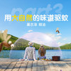 未来薰衣草植物精油驱蚊膏——开瓶即用，好用又安心 商品缩略图1