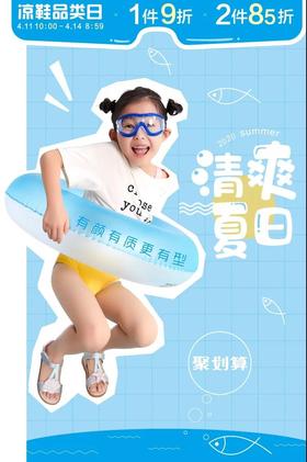  有颜有质更有型！夏天，来啰！ 