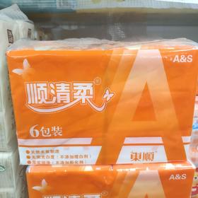 顺清柔抽纸6连包190mm*123mm/张 100抽/包（新老包装随机发）