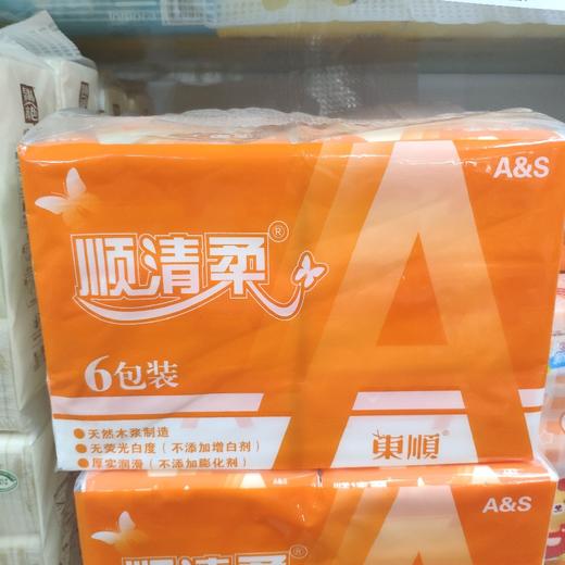 顺清柔抽纸6连包190mm*123mm/张 100抽/包（新老包装随机发） 商品图0