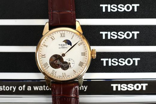 天梭力洛克机械表，TIssot  T41单历 商品图3