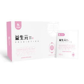 海路舒·美 益生元 补充膳食纤维 养脾胃 轻盈体态 精气十足 15g*16袋