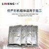 【力盟】优质载体兼容 施乐6500 5065 7500 7550 700 5580 6680 7780 550 560 570 7775 7600 商品缩略图0