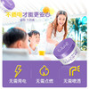 未来薰衣草植物精油驱蚊膏——开瓶即用，好用又安心 商品缩略图2