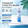 美国进口Breathy深海盐水鼻腔喷雾——天然深海盐成分，温和不刺激 商品缩略图2