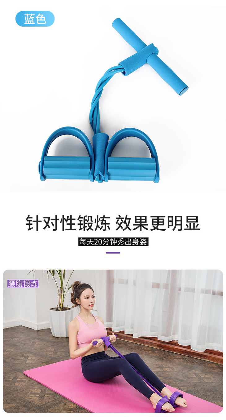 皮尔瑜伽辅具 【脚踏拉力绳】